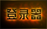 ¼